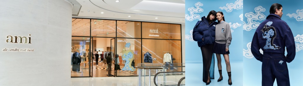 The Effortless Parisian Cool: Pull Ami and the Iconic Ami Hoodie